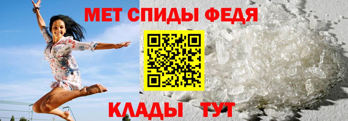 АМФЕТАМИН 97% Кизилюрт