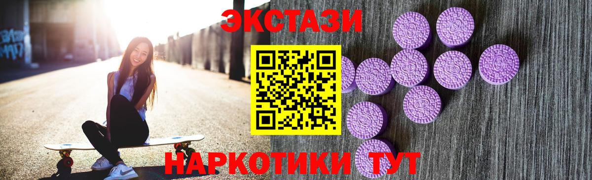 ЭКСТАЗИ Дубай Кизилюрт