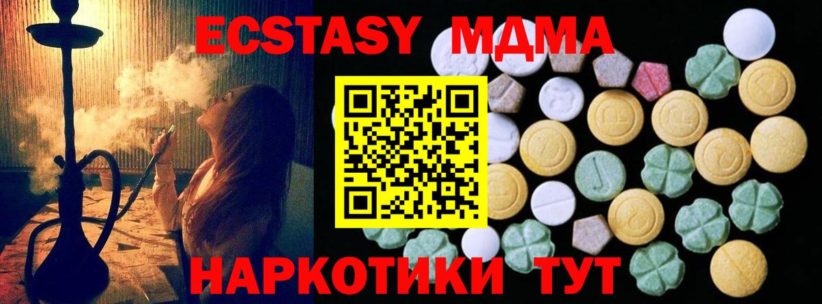 Ecstasy XTC  ЭКСТАЗИ  продажа наркотиков  Кизилюрт  Вход с VPN  Ecstasy Punisher 