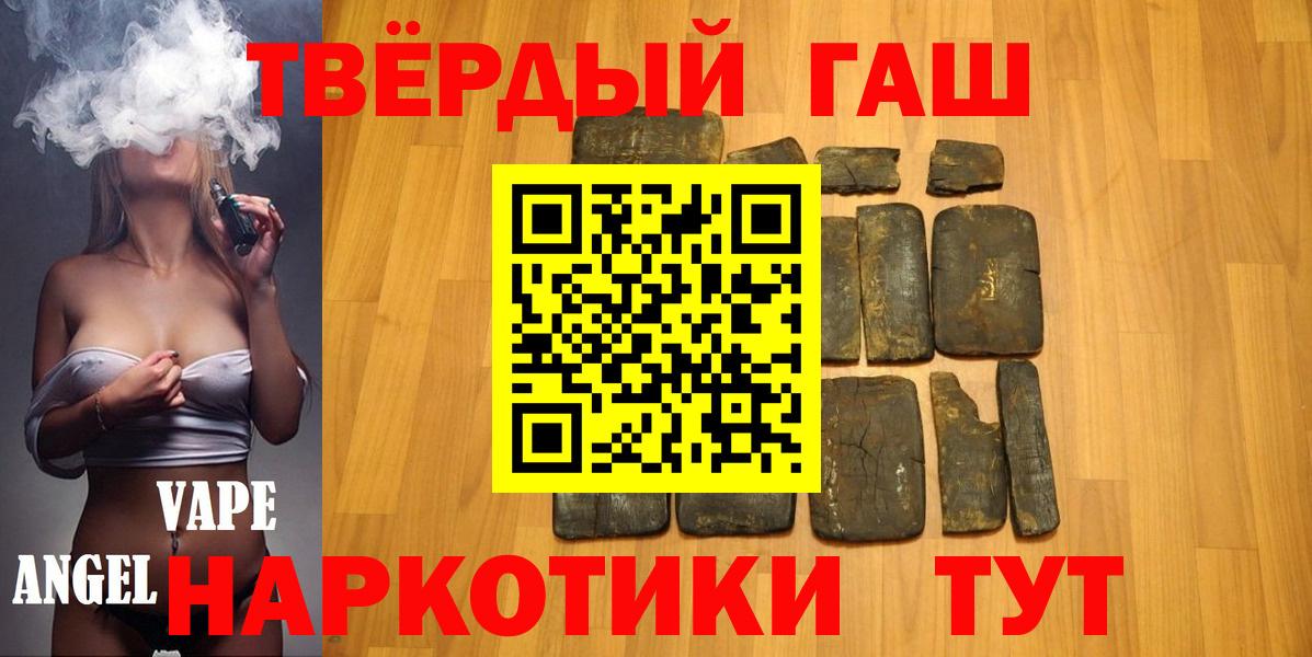 ГАШИШ Изолятор Кизилюрт