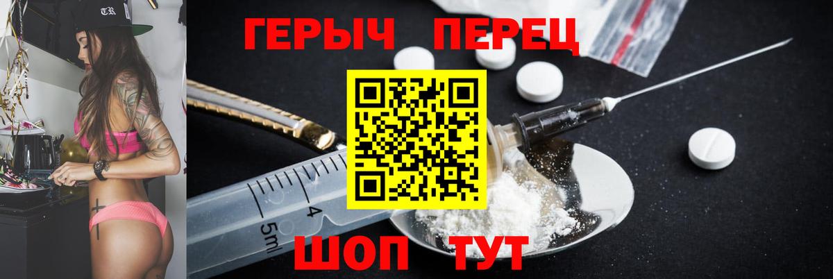 Героин хмурый Кизилюрт