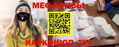 крисы Ликино-Дулёво