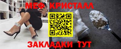 крисы Ликино-Дулёво