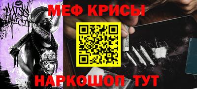 крисы Ликино-Дулёво
