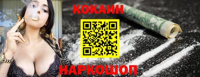 героин Ливны
