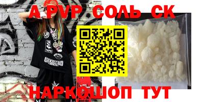 метадон Лесосибирск