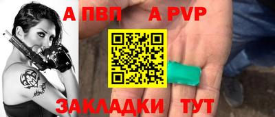 крисы Ликино-Дулёво