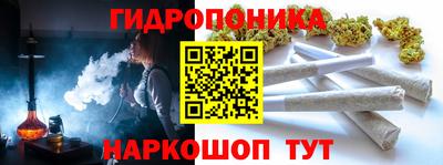 героин Ливны