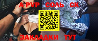 метадон Лесосибирск