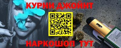 героин Ливны