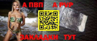 героин Ливны