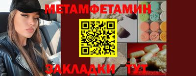 метадон Лесосибирск