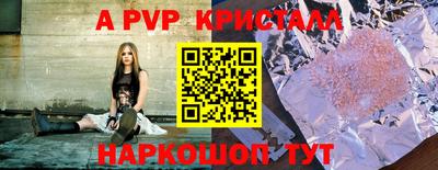 героин Ливны