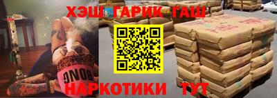 героин Ливны