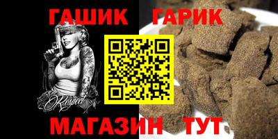 крисы Ликино-Дулёво