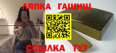 крисы Ликино-Дулёво