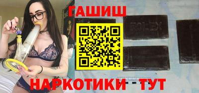героин Ливны