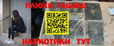 героин Ливны