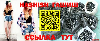 героин Ливны