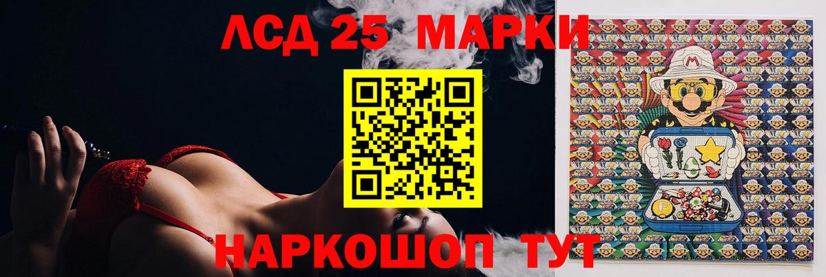 ЛСД экстази ecstasy Кизилюрт