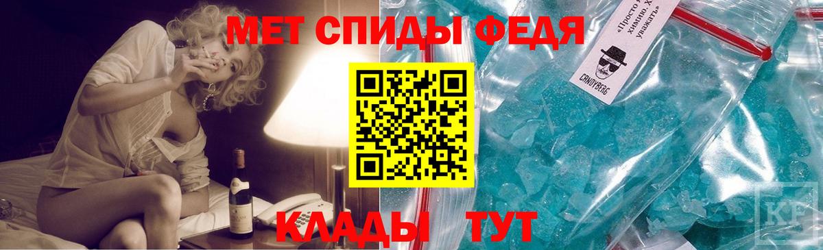 Метамфетамин пудра Кизилюрт