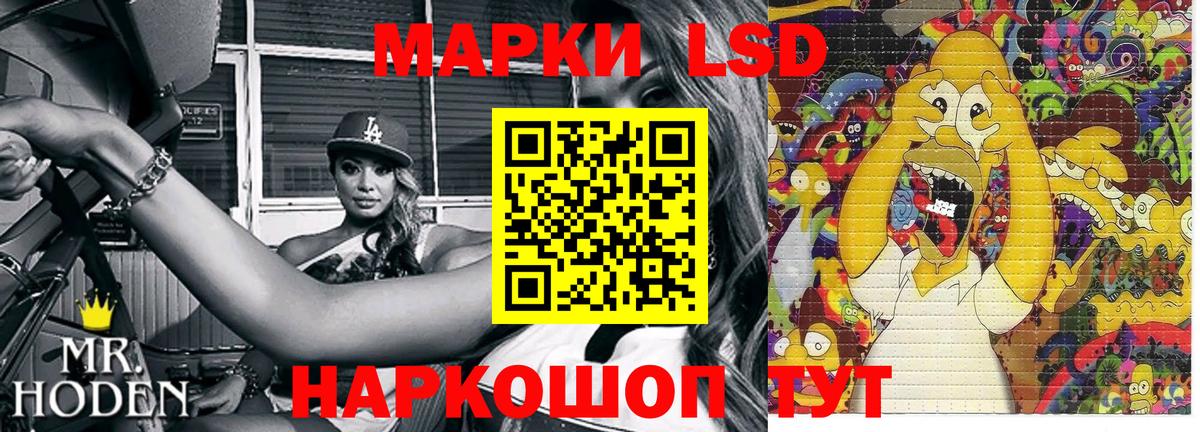 Наркотические марки 1,8мг Кизилюрт