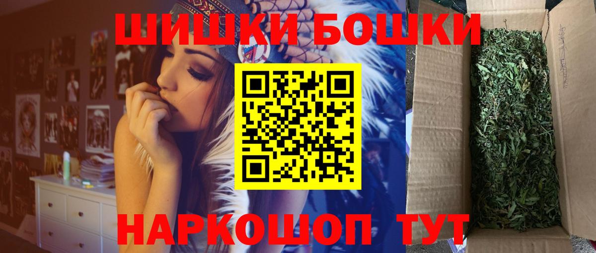 МАРИХУАНА Ganja  Конопля OG Kush  Марихуана MAZAR  Вход с VPN  Кизилюрт 