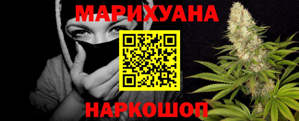 Марихуана марихуана Кизилюрт